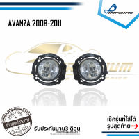 ไฟตัดหมอกAVANZA 2008 2009 2010 2011 TOYOTA AVANZA ปี2008-2011 SPOTLIGHT สปอร์ตไลท์ foglamp sportlight