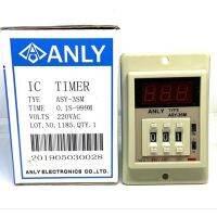 TIMER ทามเมอร์ รุ่น ASY-3SM ตั้งเวลาตั้งแต่ 0.1S ถึง 999M 220VAC (ยี่ห้อ ANLY) คุณภาพดีมาก สินค้าพร้อมส่งออกบิลได้