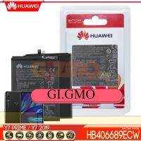 แบตเตอรี่สำหรับ Huawei Y7 2019 / Y9 2019 รุ่น HB406689ECW Original...