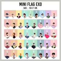 ▼ธงจิ๋ว EXO mini flag EXO♜