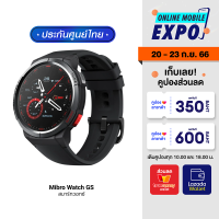 FS ลดทั้งวัน [ราคาพิเศษ 2590 บ.] Mibro Watch GS สมาร์ทวอทช์ มี GPS ในตัว / Mibro Watch T1 สมาร์ทวอทช์ คุยโทรศัพท์ได้ -1Y