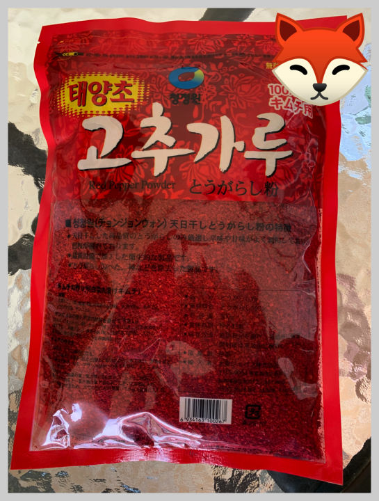 chung-jung-one-red-pepper-powder-coarse-size-500-g