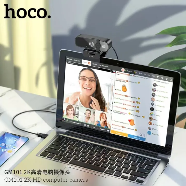 กล้องเว็บแคมhoco-webcam-full-hd-2k-รุ่น-gm101-พร้อมไมโครโฟน-ใช้ต่อเข้ากับคอมพิวเตอร์และโน๊ตบุ๊ค-ไม่ต้องติดตั้งไดร์เวอร์