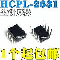 New and original A2631HCPL-2631 DIP8 High-speed optical coupling HCPL-A2631 High-speed optical coupler, optical coupling relay