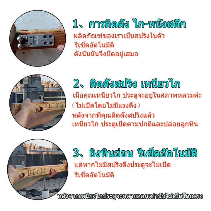 อุปกรณ์ปล่อย-diy-ไกปืนยิงปลาสแตนเลส-ปืนยิงปลา-ไกหนีบ-ไกถ่าง-slingshot-release-device-ไกปืนยิงปลา-ไกเซฟ-ไกกล่องปืนยิงปลา-ไกสำหร-alloy-สแตนเลสทนทานอุปกรณ์กลางแจ้งเครื่องมือตกปลา