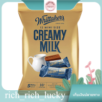 Creamy Milk Chocolate Whittakers 180 G. แท้ 100 %