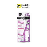 alldent INTERDENTAL BRUSH 15P SSSS  ออลเดนท์อินเตอร์เดนท์ทอลบรัช SSSS 15ชิ้น