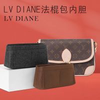 Suitable for LV Baguette bag liner bag new Diane lined bag storage and finishing support armpit postman bag small inner bag