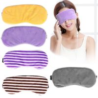 【Schuss】 YOHAPPY USB ความSchuss Steam Eyeshade Cotton Eye Mask แห้งเหนื่อยบีบอัด USB Schuss Pads Anti Dark Circle Travel Eye Shade Mask