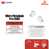 Omthing 1More PistonBuds Pro EC302  Bluetooth earphone หูฟัง หูฟังไร้สาย หูฟังบลูทูธไร้สาย True Wireless กันน้ำระดับ IPX5 หูฟังตัดเสียงรบกวน หูฟังลดเสียงรบกวน