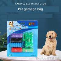 【hot】✇  Degradable Shaped Dog Garbage Dispenser Poop Printing Grooming Accessory