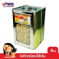 VFOODS วีฟู้ดส์ บิสกิตหมีสอดไส้ครีมหลากรส 4 กิโลกรัม