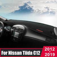 สำหรับ Nissan Tiida C12 2012-2019แดชบอร์ดแผงควบคุมรถยนต์ Mat Sun Shade Pad แผงพรม Protector Anti-UV อุปกรณ์เสริม