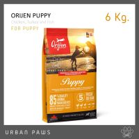 อาหารสุนัข Orijen Puppy สูตรลูกสุนัข เกรดซุปเปอร์พรีเมียม จากแคนาดา ขนาด 6 Kg.