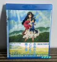 蓝光光盘BD ultra clear 1080 box wolfs children rain and snow 2012