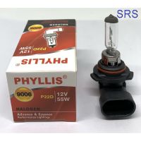 (promotion++) PHYLLIS หลอดไฟหน้ารถยนต์ ขั้ว HB4 12V. 51W. ( 1 หลอด ) สุดคุ้ม