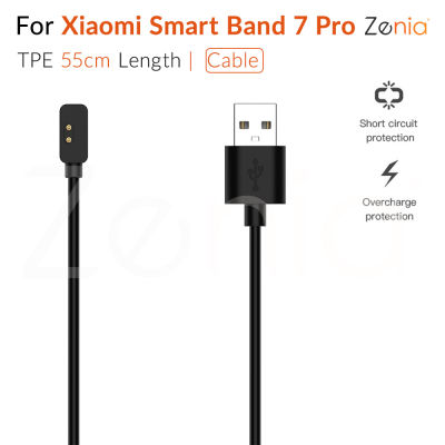 Zenia เปลี่ยนแม่เหล็ก USB Charger Dock Station คลิป Cradle สายชาร์จข้อมูลสายสำหรับ Xiaomi Smart Band 7 Pro อุปกรณ์เสริม