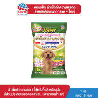 JOYPET จอยเพ็ท ผ้าเช็ดทำความสะอาดสำหรับสุนัขขนาดกลาง - ใหญ่