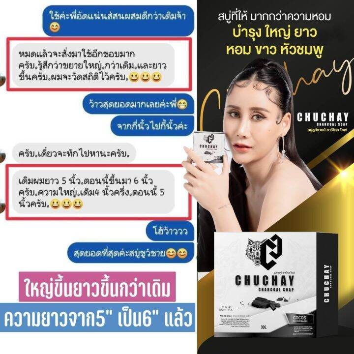 โปร-ขายดี-4-แถม-1-ก้อน-สบู่ชาโคล-สำหรับผู้ชาย-สะอาด-กลิ่นอับ-ฟอก-นวด-ใหญ่-หอมกลิ่นสปอต์ร-น้ำหอมผู้ชาย-จุดซ่อนเร้น-กลิ่นอับชื้น-ชั้นในชาย-xx