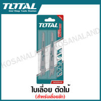 Total ใบเลื่อย ตัดไม้ ( สำหรับเลื่อยชัก ) รุ่น TAC52644D ( Sabre Saw Blade ) ใบเลื่อยชัก