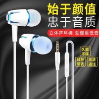 Universal headphones suitable for vivo Huawei Apple 6s millet OPPO with Mai K song in-ear subwoofer headphone cable