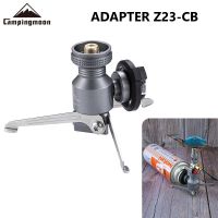 adapter campingmoon z23-cb ตัวแปลงสำหรับเตาพกพา [ออกใบกำกับภาษีได้]