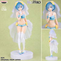 Figure ฟิกเกอร์ งานแท้ 100% Banpresto จาก Re Zero Starting Life in Another World รีเซทชีวิต ฝ่าวิกฤตต่างโลก Rem เรม ชุดเจ้าสาว ชุดว่ายน้ำ Ver Original from Japan Anime อนิเมะ การ์ตูน มังงะ คอลเลกชัน ของขวัญ Gift New Collection manga Model โมเดล