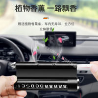 Car Temporary Parking Sign Car Moving Phone Number Sign High-End Multi-Functional High Temperature Resistant Number Plate for Car Moving Car Decoration