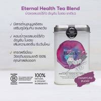 Jasberry ชาข้าวแจสเบอร์รี่ ผสมชาเขียว อัญชัน ใบเตย ชนิดซอง ขนาด 2g x 8 tea bags |