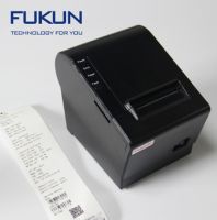 เครื่องพิมพ์ใบเสร็จความร้อน  Thermal Receipt Printer