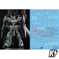 Waterdecal CG RG Full Armor Unicorn Gundam #ดีคอลน้ำสำหรับติดกันพลา กันดั้ม Gundam พลาสติกโมเดลต่างๆ