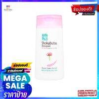 โชกุบุสซึครีมอาบน้ำ ผิวนุ่ม 100มล.สินค้าสำหรับพกพาSHOKUBUTSU SHOWER CREAM  100 ML.PINK