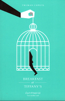 มื้อเช้าที่ทิฟฟานีส์ Breakfast at Tiffanys ทรูแมน คาโพที โตมร ศุขปรีชา แปล