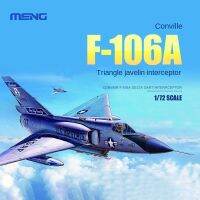 เครื่องบินประกอบชุดประกอบโมเดลพลาสติก MENG DS-006สามเหลี่ยม F-106A Conville ขนาด1/72