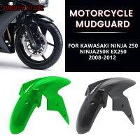 บังโคลนหน้าสำหรับคาวาซากิ Ninja 250 EX250 2008-2012สำหรับรถมอเตอร์ไซค์คาวาซากิ Ninja250r บังโคลนยางสาดป้องกันน้ำ