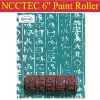 【YF】☑  [chinese words pattern] 6 NCCTEC soft rubber decorator roller FREE shipping   150mm wall paint tools