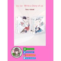 boxset write a story of us 2020 (พร้อมส่ง)