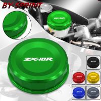 【cw】 Motorcycle Front Brake Fluid Cylinder Cap Reservoir Cover Accessories KAWASAKI ZX6R 10R 6R 636 ！