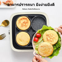 TIGT กระทะทอดไข่4หลุม Omelet PAN ใช้ทอดไข่ดาว ทอดแฮม ทำอาหารไม่ติด เคลือบสาร Non-Stick ใช้ได้กับเตาแม่เหล็กไฟฟ้า