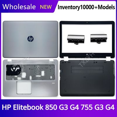 New Original For HP Elitebook 850 G3 G4 755 G3 G4 Laptop LCD back cover Front Bezel Hinges Palmrest Bottom Case A B C D Shell
