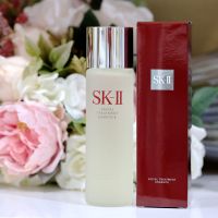 SK-II Facial Treatment Essence 230ml. มาพร้อมกล่อง