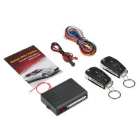 TDigitals ล็อคประตูรถระบบ Keyless Entry Remote Central Control Box Kit พร้อมปุ่มปลดท้าย Universal