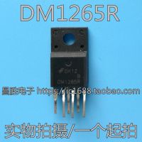 DM1265R (5ชิ้น)