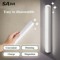 SADA Night Light โคมไฟข้างเตียงแบบชาร์จไฟได้หอพักป้องกันดวงตาพร้อมไฟหรี่แสงได้แม่เหล็ก10cm20cm30cm ห้องนอน Light