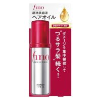 Shiseido Fino Premium Touch Essence Hair Oil ปริมาณ 70ml. ชิเซโด้ ฟีโน พรีเมียม ออยล์