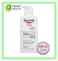 Eucerin Baby Wash &amp; Shampoo สำหรับผิวบอบบางของทารก สูตรเฉพาะเพื่อพิวบอบบาง แพ้ง่าย (400ml)