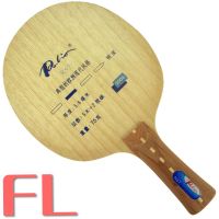 Original Palio R57 soft carbon table tennis ping pong blade