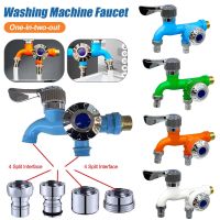 Mop Pool Tap Washing Machine Taps One-in-two-out Washer Bibcock Wall Mounted Double Water Outlet Outdoor Garden Faucets