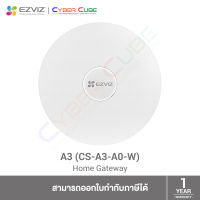 EZVIZ A3 Home Gateway ( เกตเวย์สำหรับบ้าน ) SMART HOME