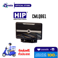 CMLQ861 HIP Card Longer Reader (Bluetooth Type : 433 MHz) By Vnix Group แถม AB0002 1 ชิ้น